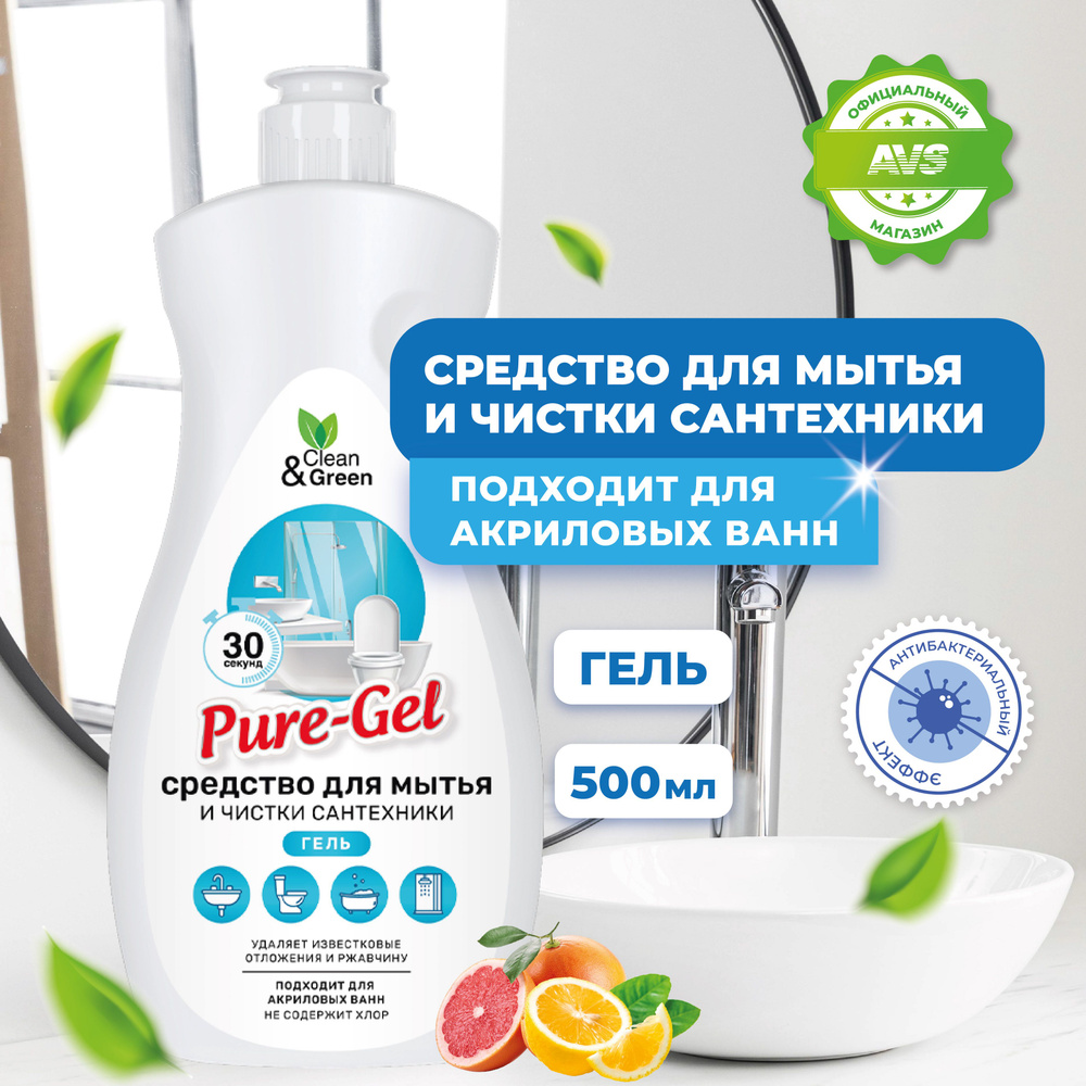 Кислотное средство "Pure-Gel" Clean&Green для мытья и чистки сантехники (гель), 500 мл., CG8079  #1