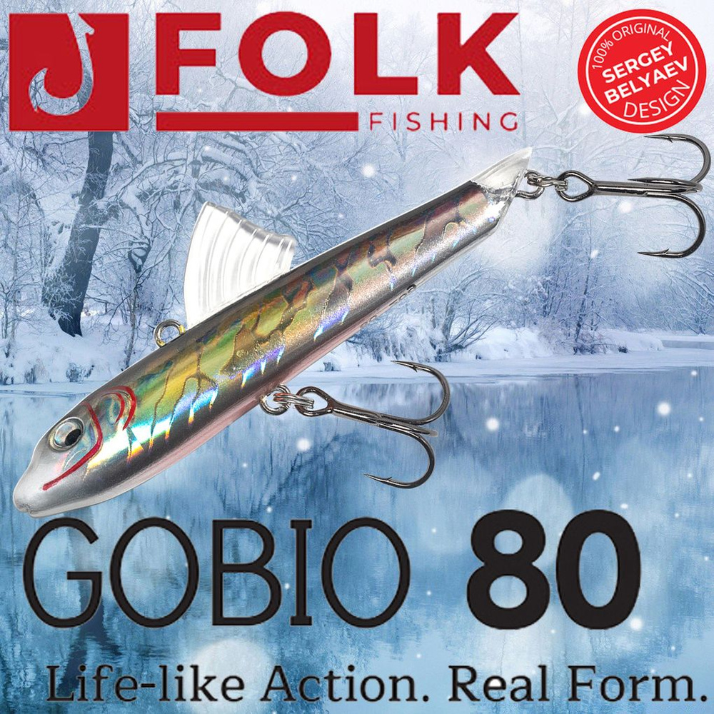 Воблер Folkfishing (Vib) Gobio 80мм 20гр #FVG-01 #1