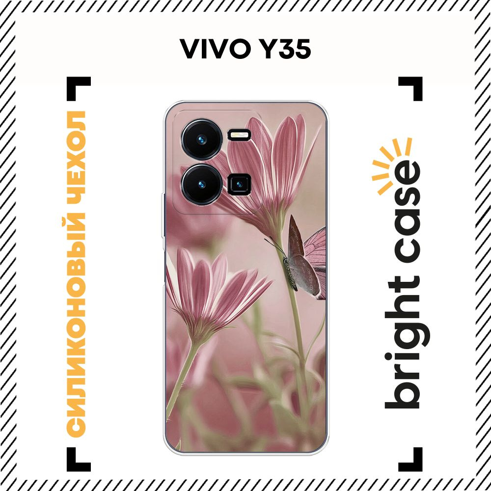 Чехол на Виво Y35 4G силиконовый с принтом "Цветы и бабочка"  #1