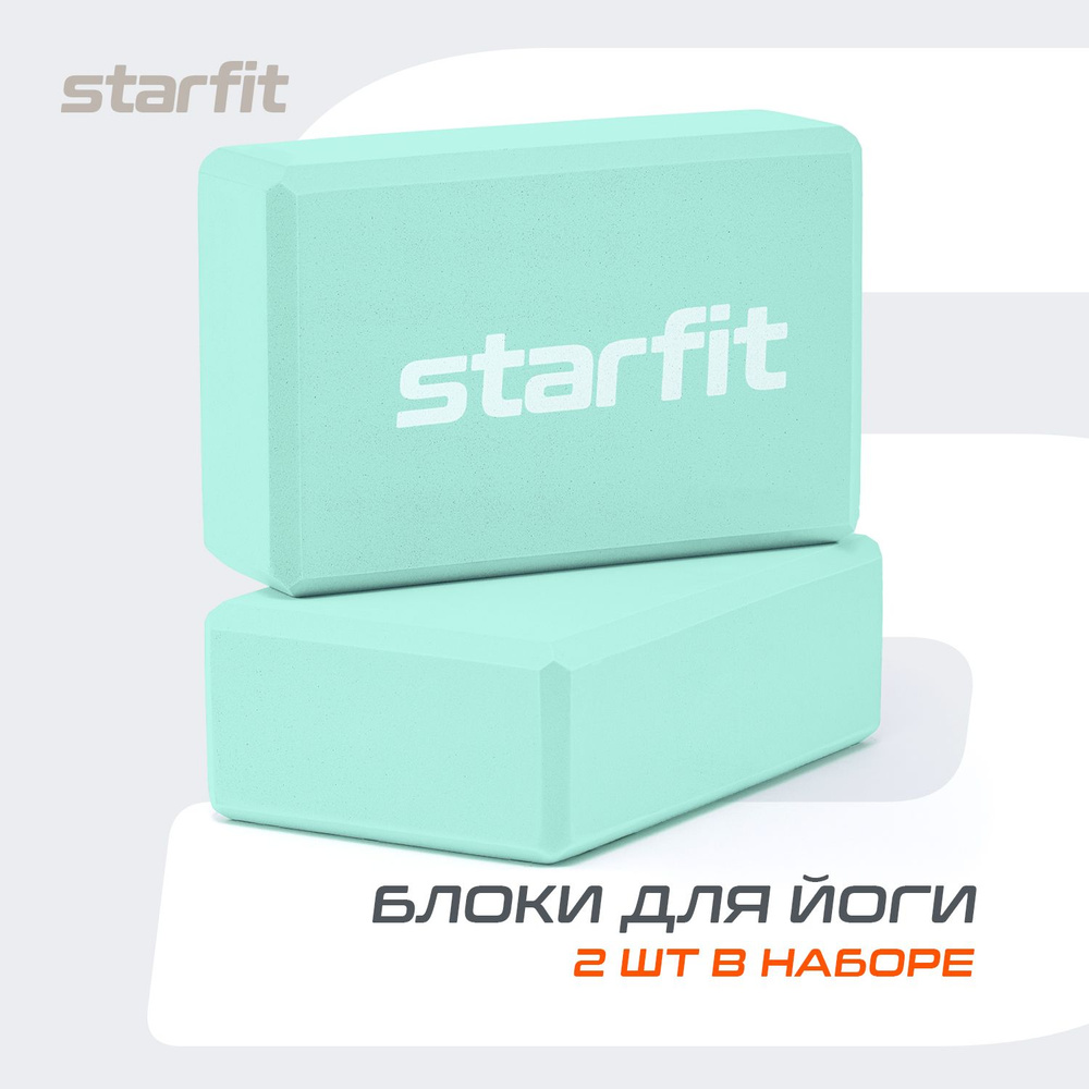 Блоки для йоги STARFIT YB-200 EVA 22,5х8х15 мятные пара #1