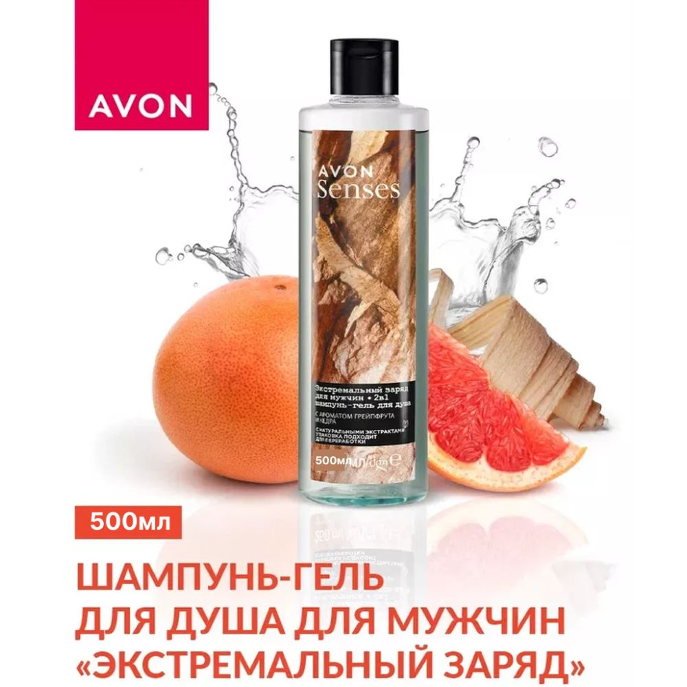 AVON Средство для душа, гель, 500 мл #1