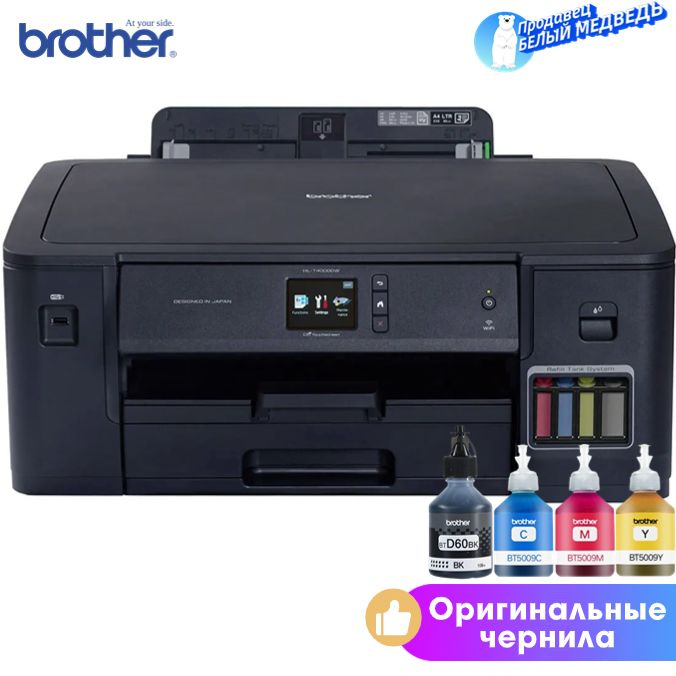 Принтер струйный HL-T4000DW, СНПЧ, цветн., A3, USB Wi-Fi 【с 4 флаконами ...