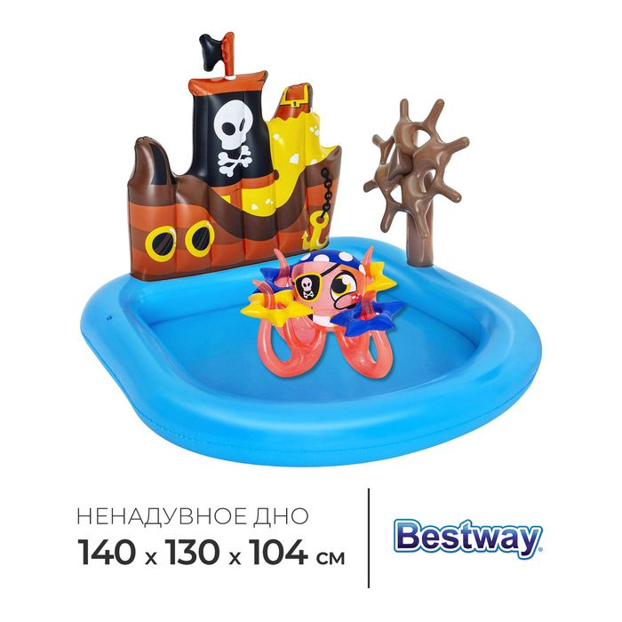 Игровой центр Кораблик, 140 х 130 х 104 см, от 2 лет, 52211 Bestway #1