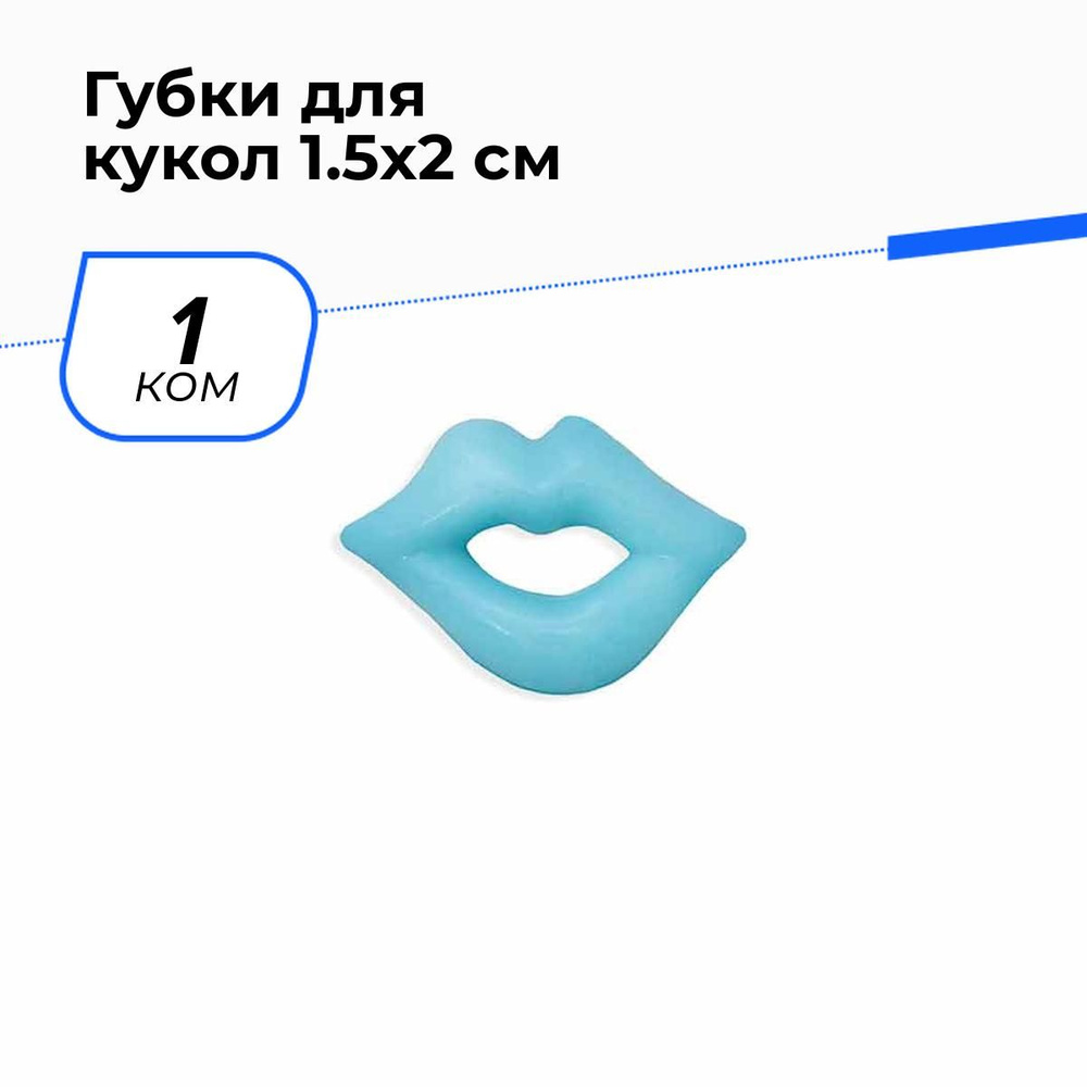 Губки для игрушек и кукол набор 1.5x2 см, 20 шт, 1 ком. #1