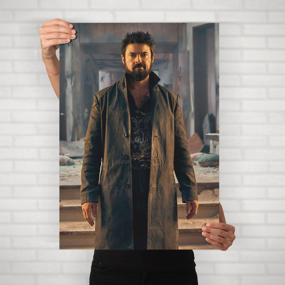 Плакат на стену для интерьера Пацаны (Билли Бутчер 1) - Постер по сериалу формата А1 (60x84 см)  #1
