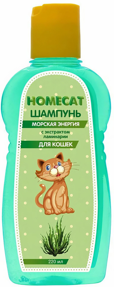 Homecat Шампунь Морская энергия для кошек, с экстрактом ламинарии, 220 мл  #1