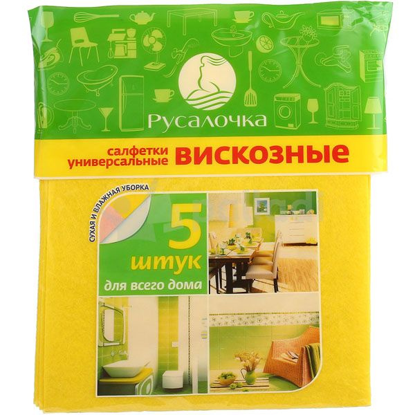 Русалочка Салфетки для уборки, 30*38 см, 5 шт. #1