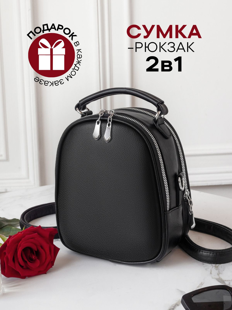 the bagz Рюкзак #1