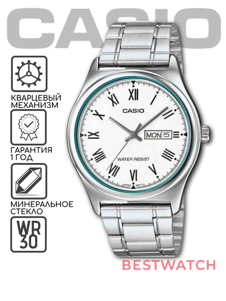 Мужские наручные часы Casio MTP-V006D-7B #1