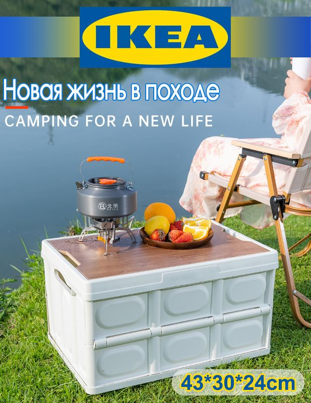 IKEA Коробка ящик для хранения с крышкой, пластик коробка 30L  #1