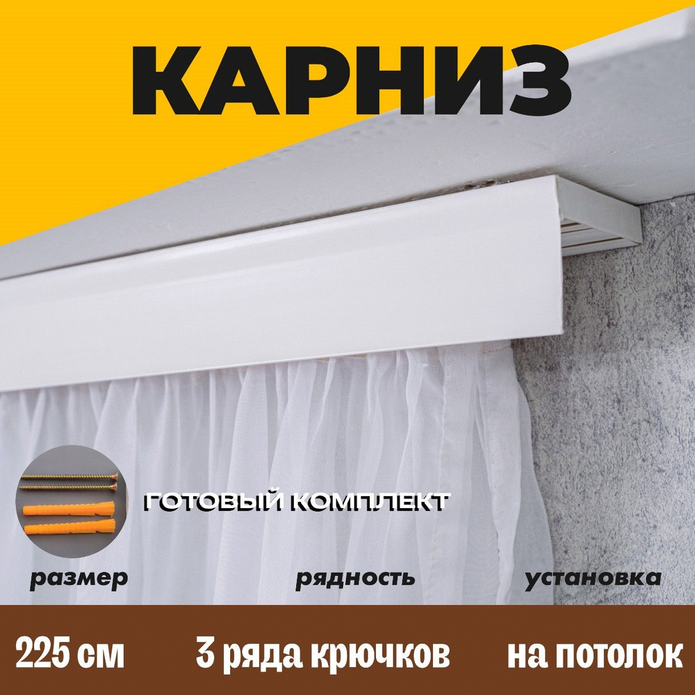 Гардина в гостинную 225 #1