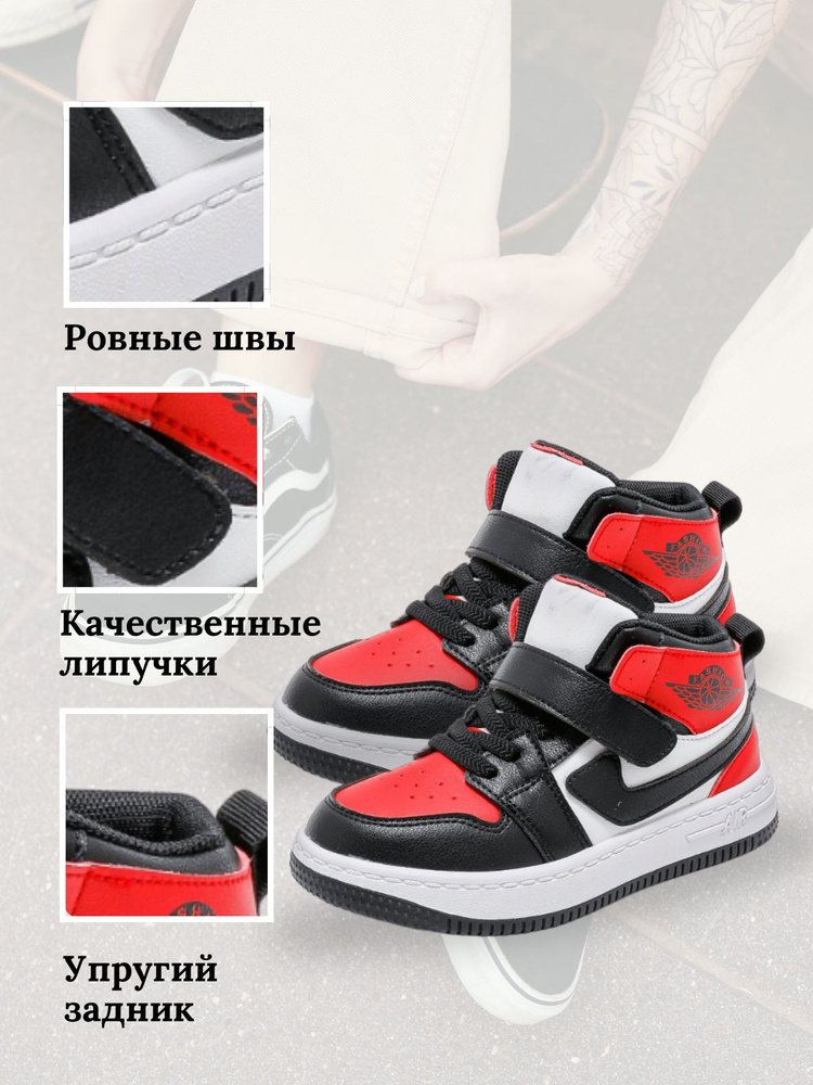 Кроссовки Family Shoes #1