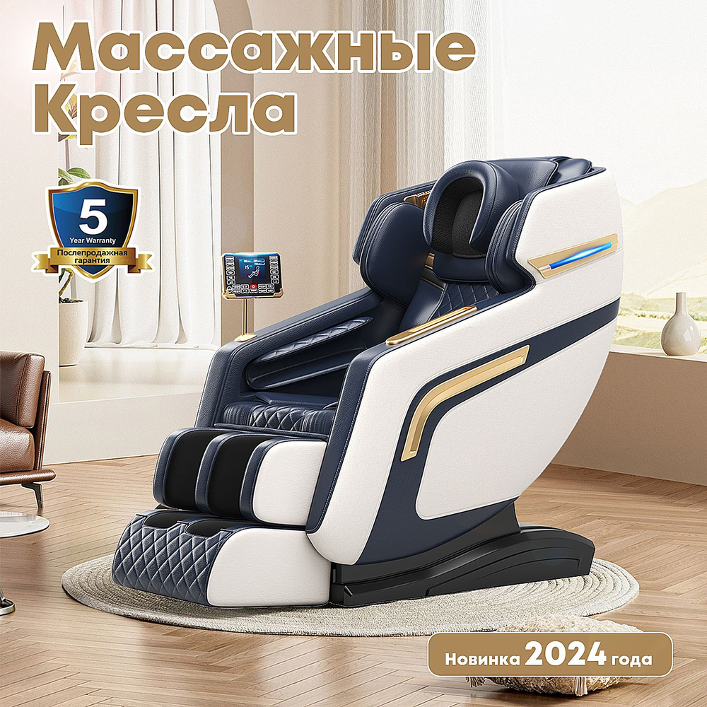 Массажное кресло электрический Q9, Российский пульт дистанционного управления с большим экраном, подушка #1