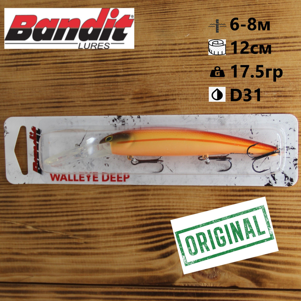 Воблер Bandit Walleye Deep 12cм, 17.5гр, заглубление 6.0-8.0м/#D31 #1