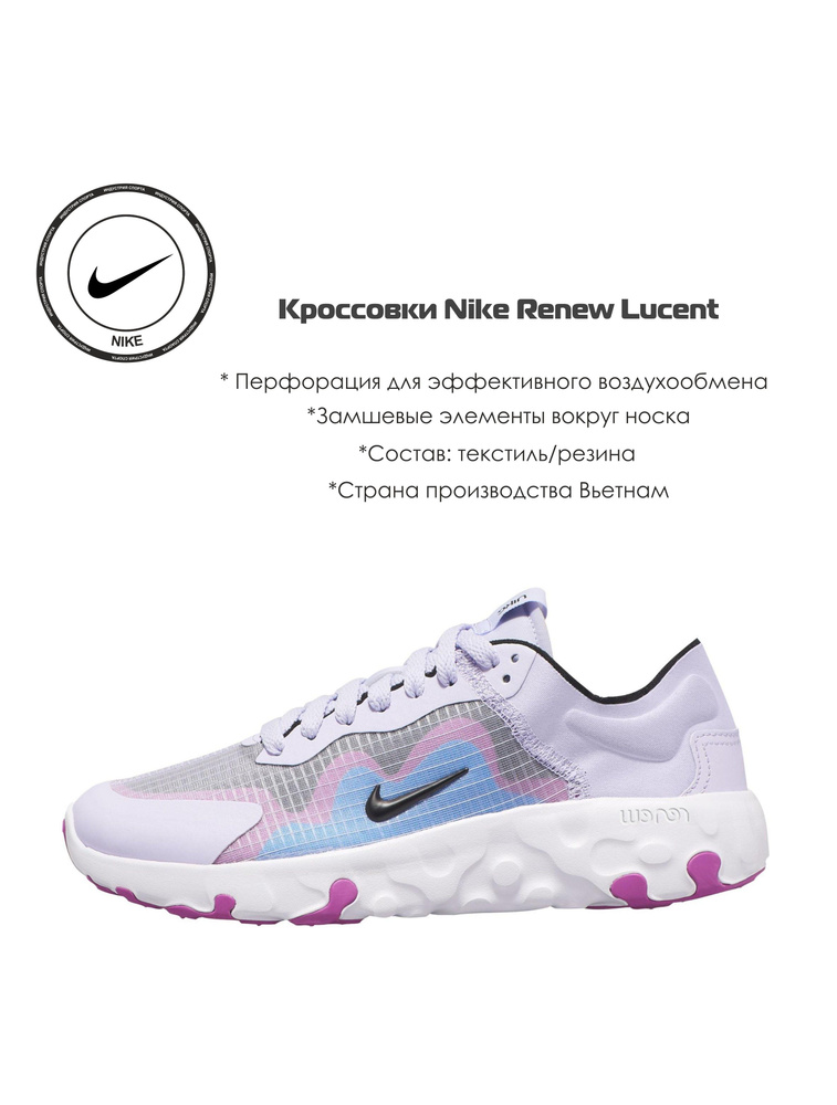 Кроссовки Nike #1