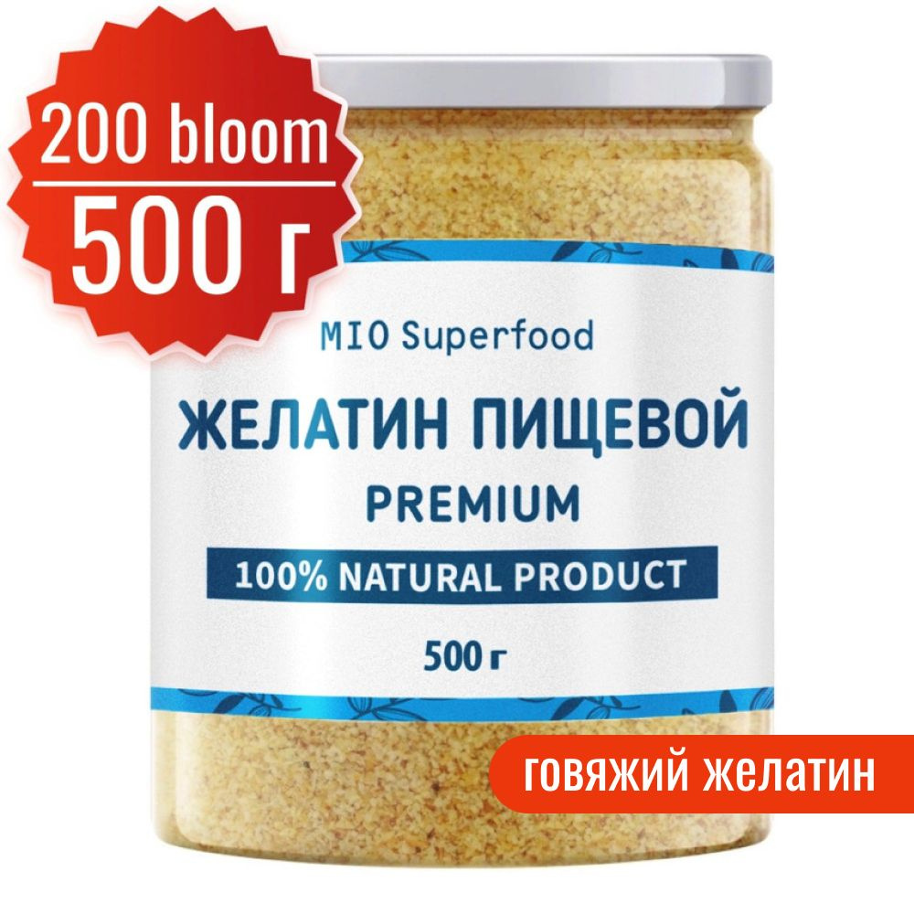 Желатин пищевой говяжий 500 гр Miosuperfood для приготовления желе 87% белка (коллаген), аналог агар #1