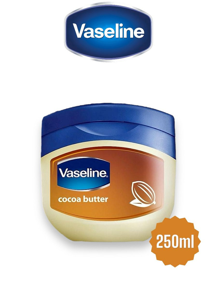 Вазелин для губ, лица и тела Vaseline Protecting Jelly Cocoa butter 250 мл #1