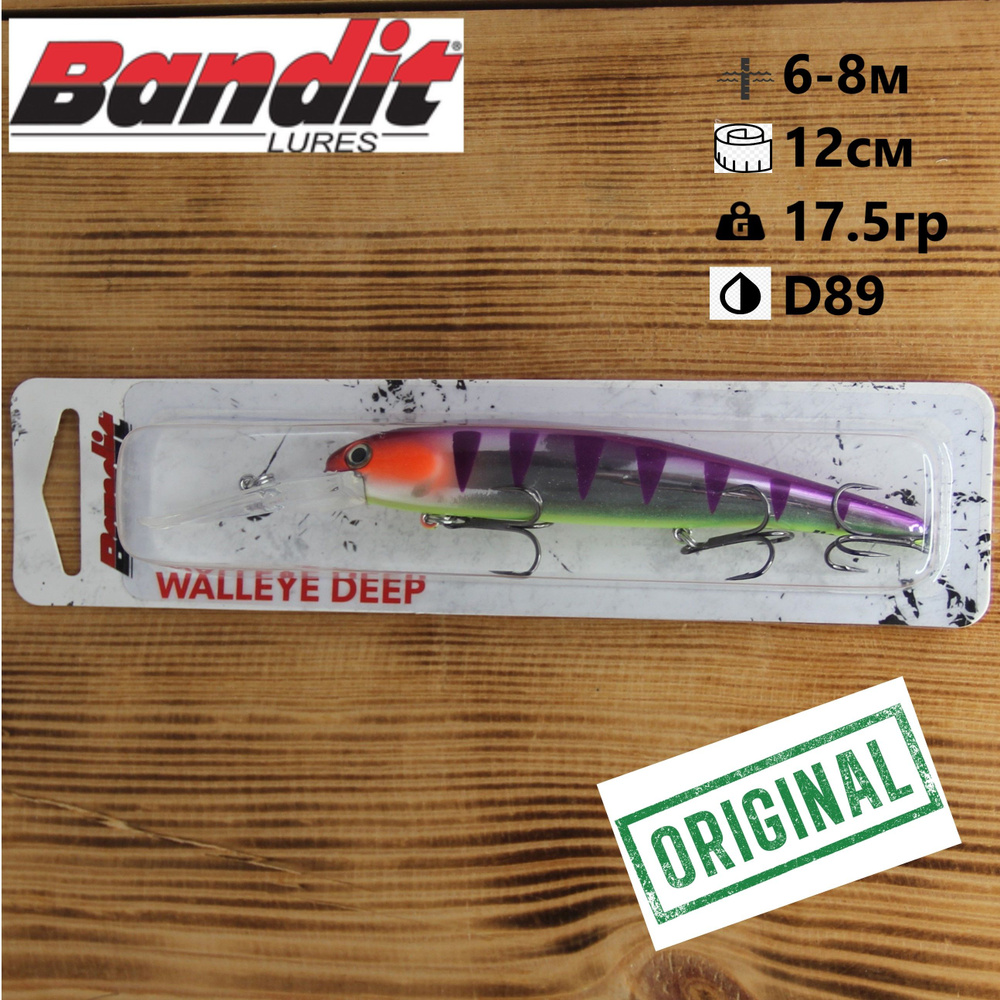 Воблер Bandit Walleye Deep 12cм, 17.5гр, заглубление 6.0-8.0м/#D89 #1