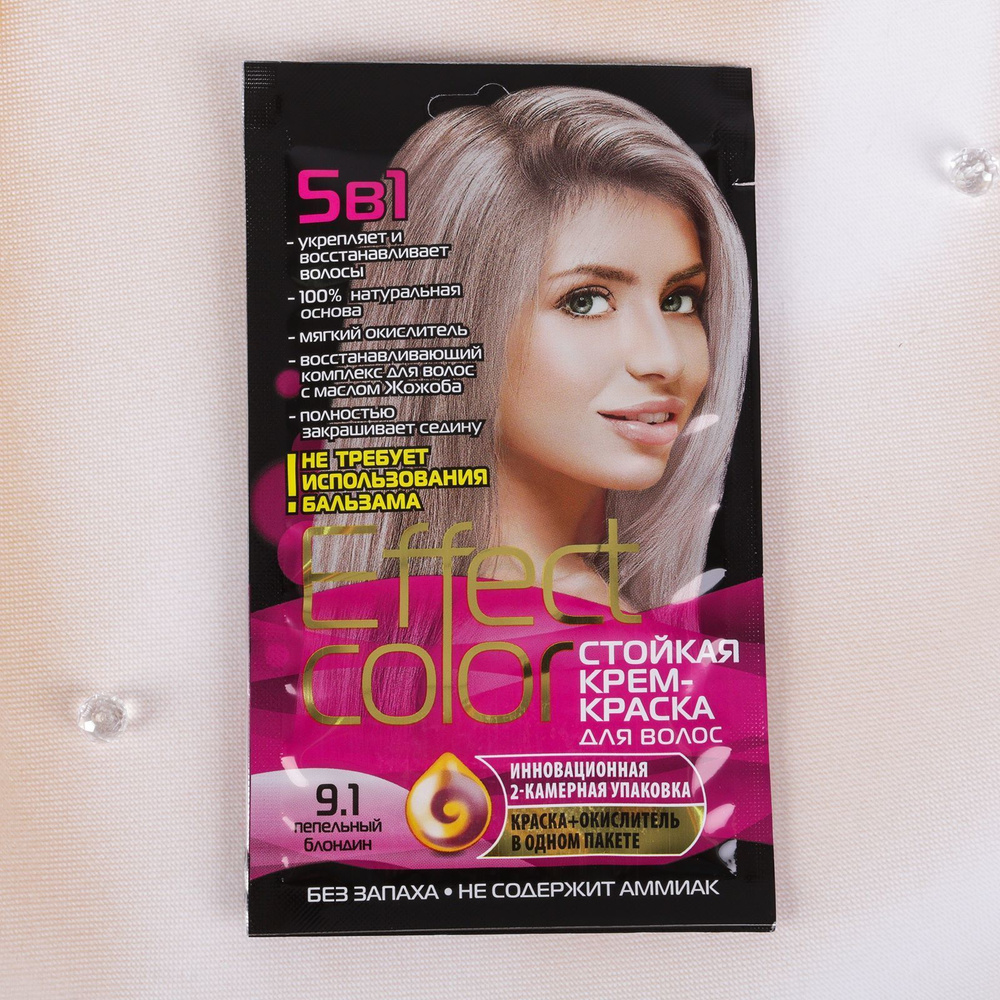 Secret Beauty Краска для волос, 50.00 мл #1