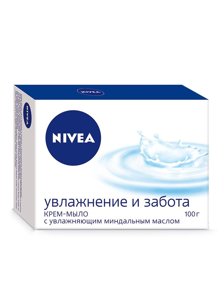 Крем-мыло туалетное Nivea Увлажнение и забота, 100г (2 шт) #1