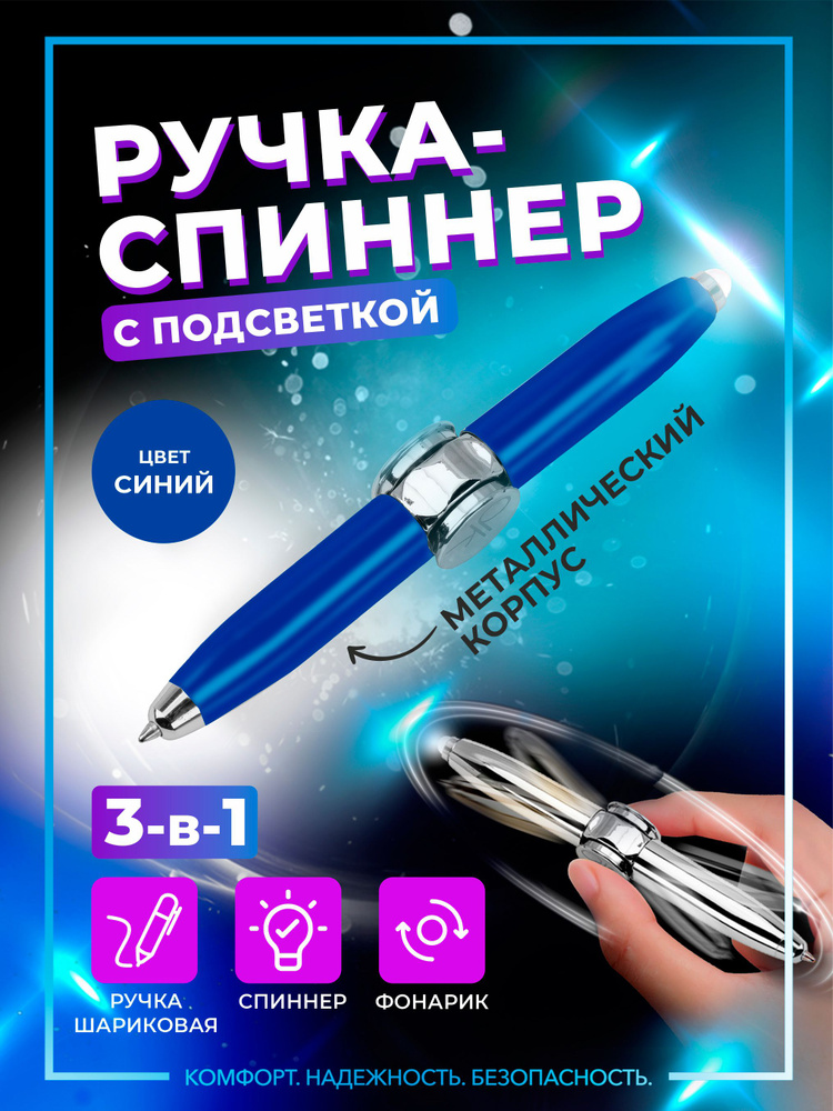  Ручка Шариковая, цвет: Черный, 1 шт. #1