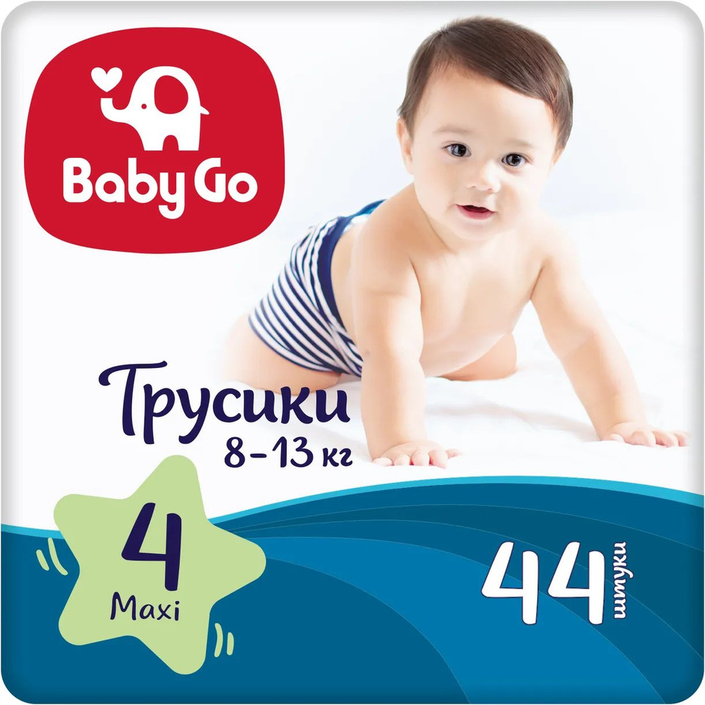 BabyGo Подгузники-Трусики 4 Размер Maxi 8-13 кг 44 шт для Малышей  #1