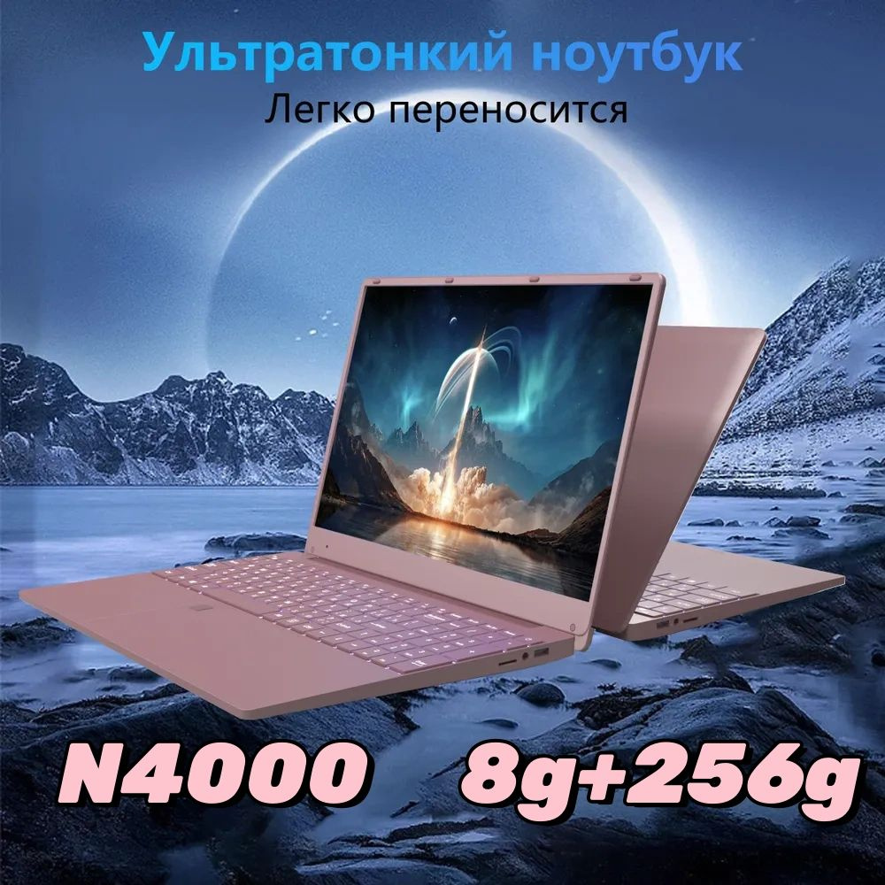 vove VOVE Notebook N4000 Gaming Laptop 15.6",Intel Celeron, RAM 256GB, SSD, Intel UHD Graphics, Windows #1