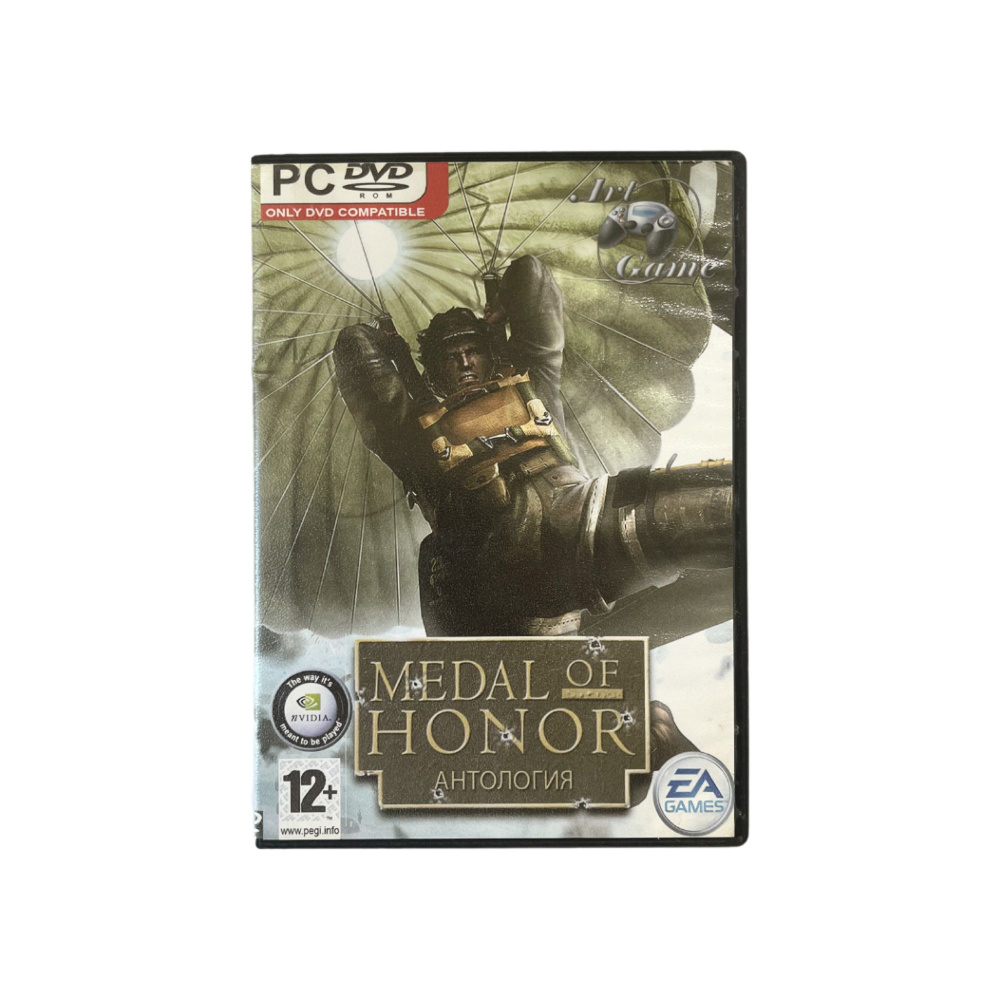 Игра Игра PC DVD-Rom Medal Of Honor Антология (Шутер, Стрелялка, 2004-2006) (PC, Windows, Русская версия) #1