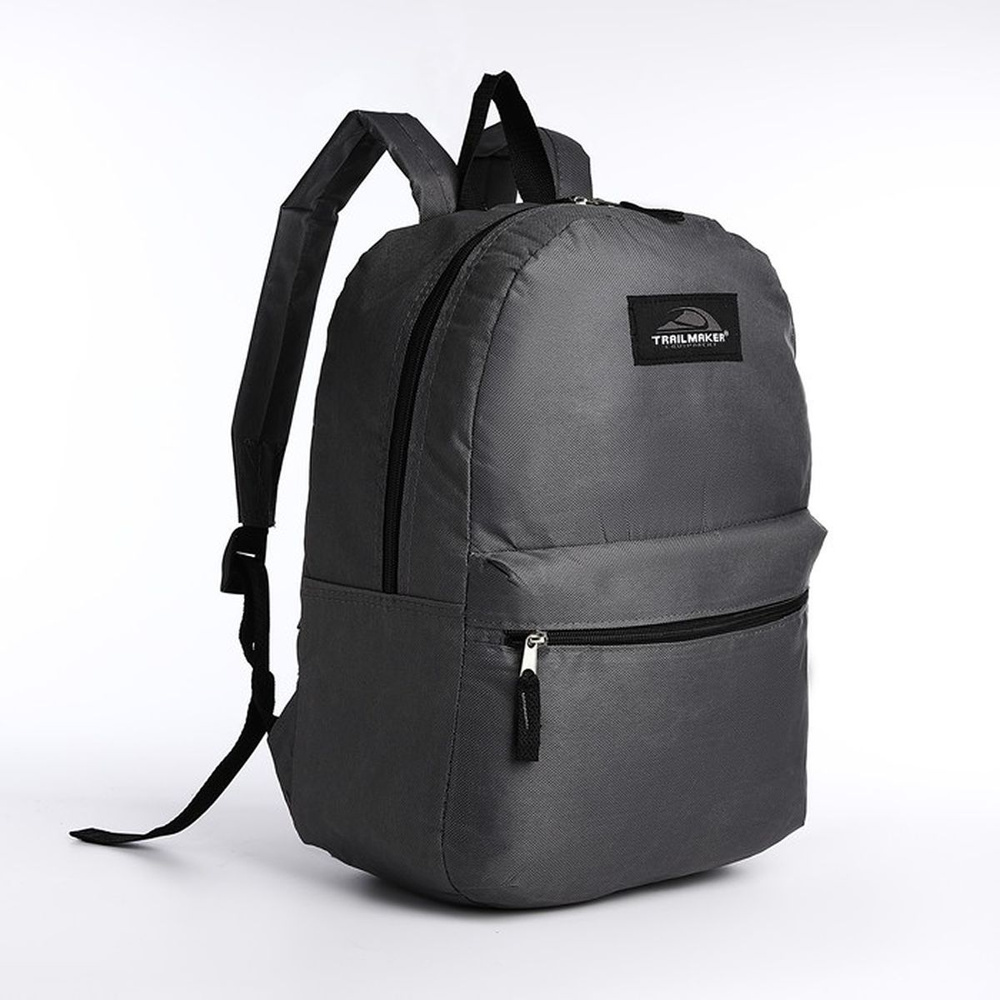 Рюкзак, на молнии, с карманом, 30 х 12 х 40 см, цвет серый, 1 шт  #1