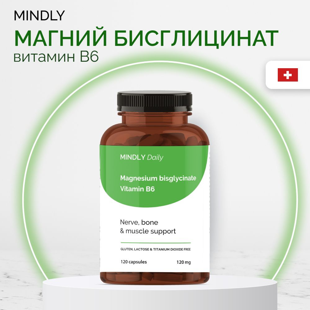 Комплекс витаминов Магний Бисглицинат и Витамин B6 от стресса и для сна,120 шт  #1