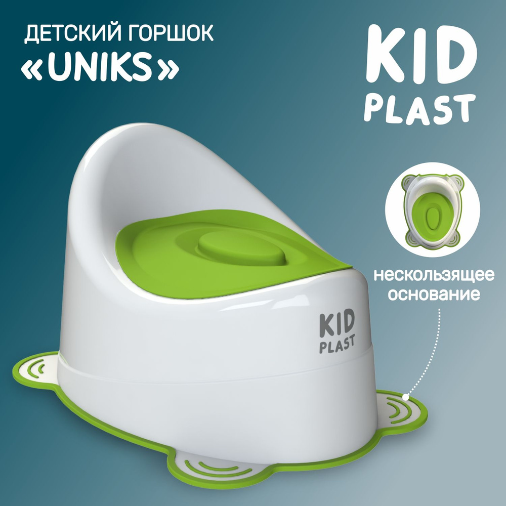 Горшок детский "Uniks", KidPlast #1