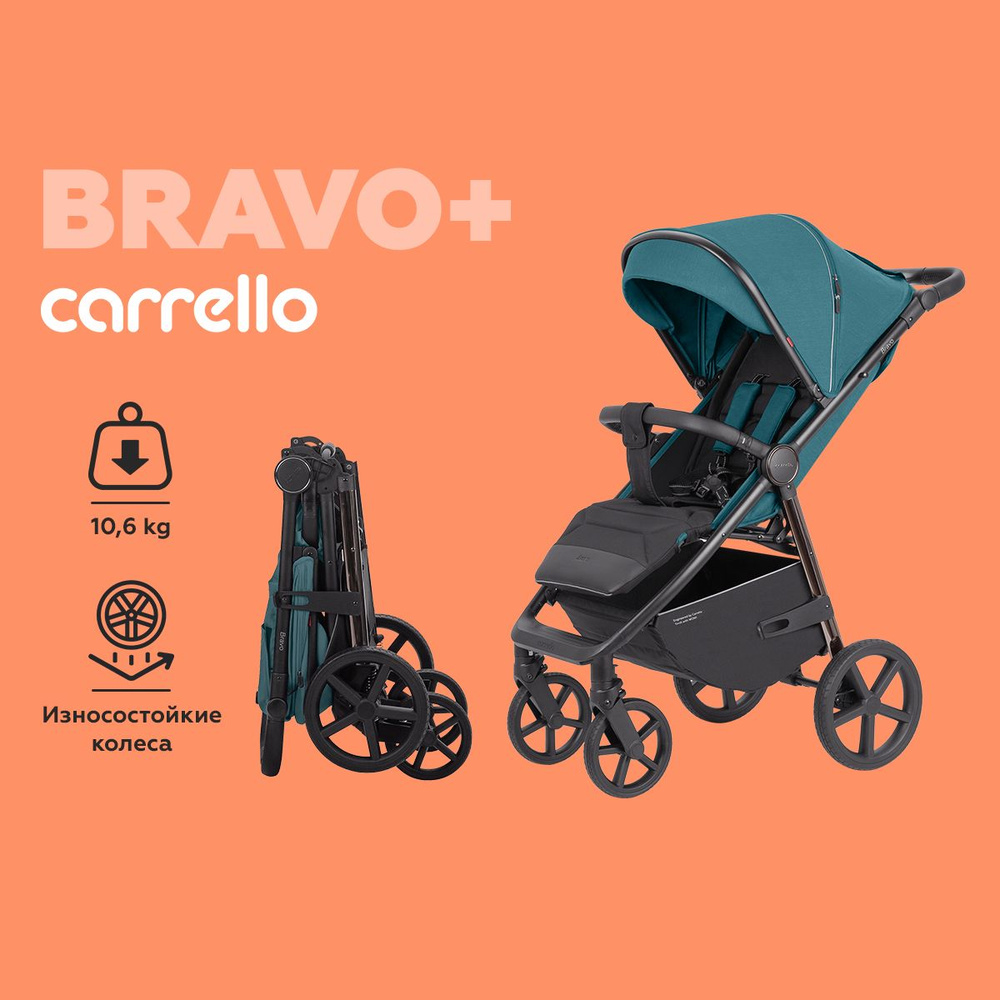 Коляска прогулочная CARRELLO Bravo Plus 5515, всесезонная, синяя #1