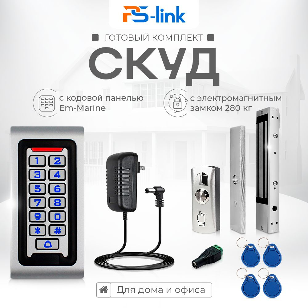 Комплект СКУД на одну дверь KIT-S601EM-WP-W-280LED / электромагнитный замок на 280 кг / кодовая Wi-Fi #1