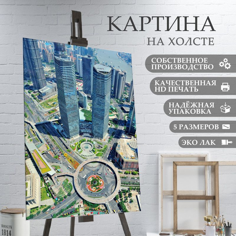 ArtPrintPro Картина "Городской пейзаж Дубай (11)", 70  х 50 см #1