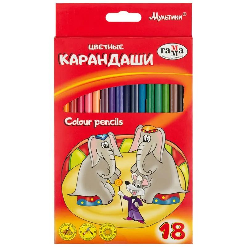 Набор цветных карандашей для рисования 18 цветов #1