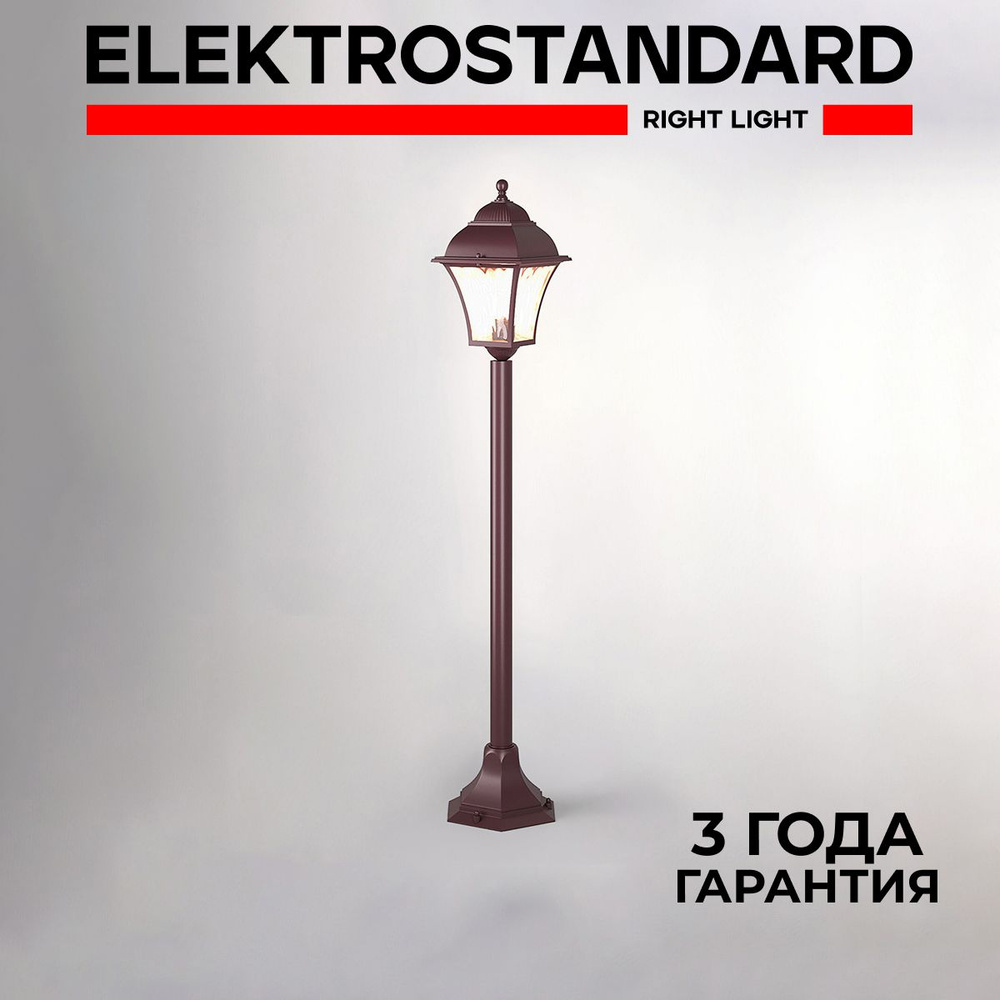 Уличный светильник на столбе в классическом стиле Elektrostandard Apus F IP44 шоколад  #1