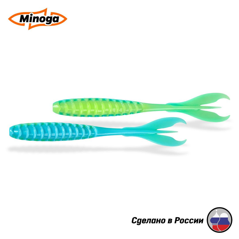 Силиконовая приманка Minoga Pulsar 3" (8шт) 75мм, цвет 103 #1