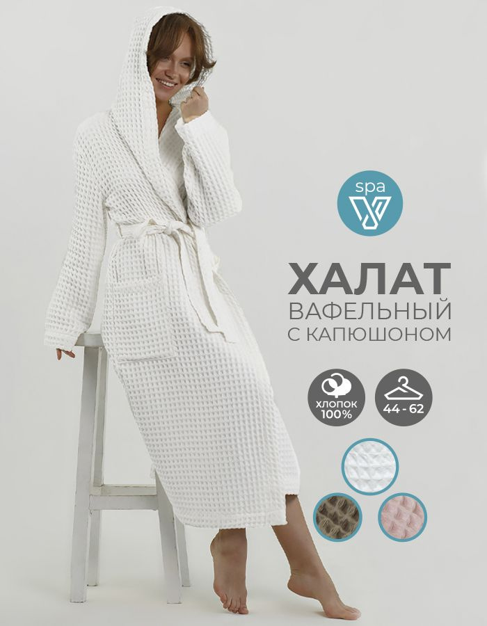 Халат Votex home #1