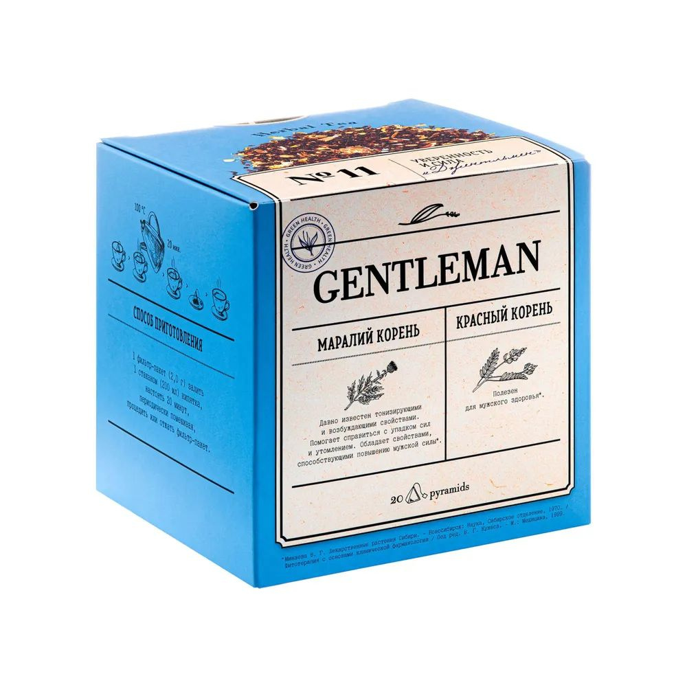 Фиточай Gentleman Джентльмен, 40 г (20 пирамидок по 2 г) #1