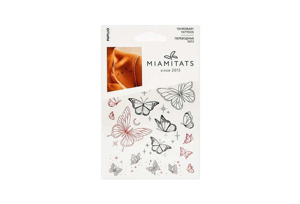 Переводные тату MIAMITATS Papilio (mini) #1