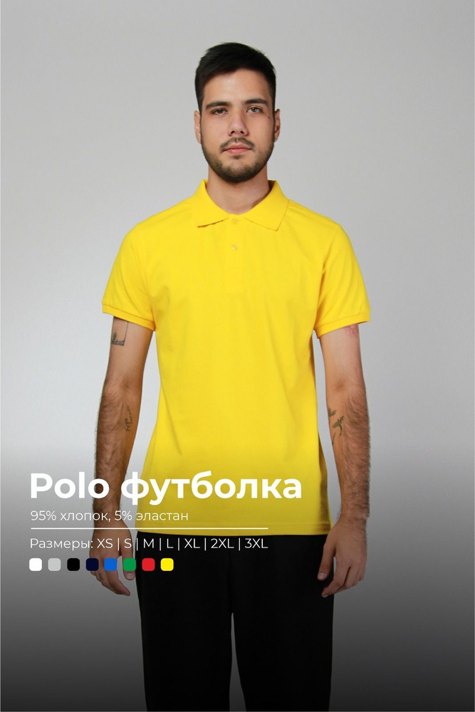 Поло Textile-Pro Group #1