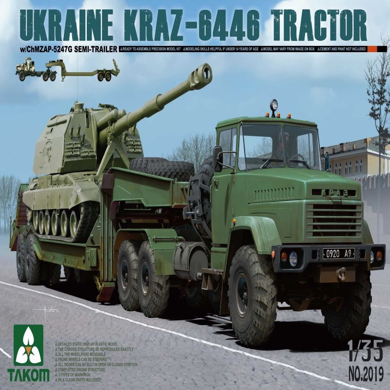 TAKOM 2019 1/35 kraz-6446 Прицеп Модель автомобиля #1