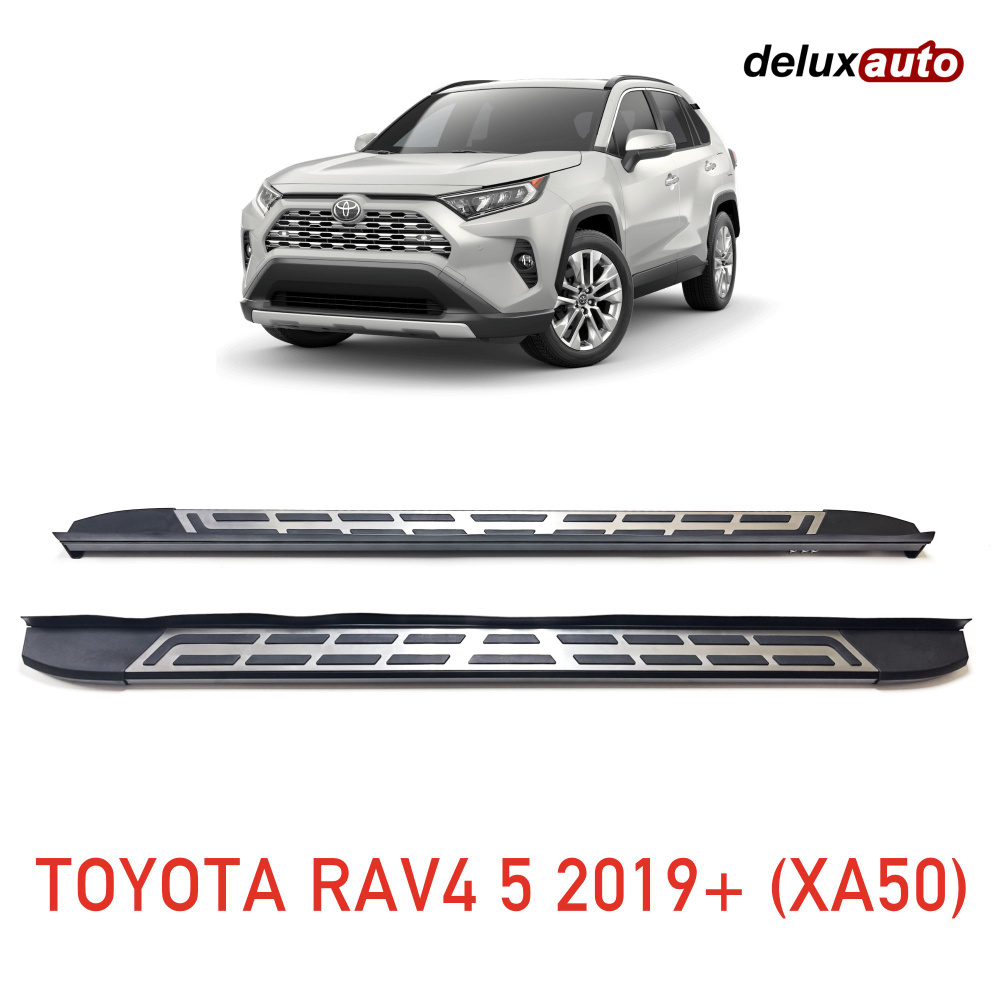 Пороги подножки для Тойота РАВ 4 / Toyota RAV4 2019+ 5 поколение (XA50)  #1