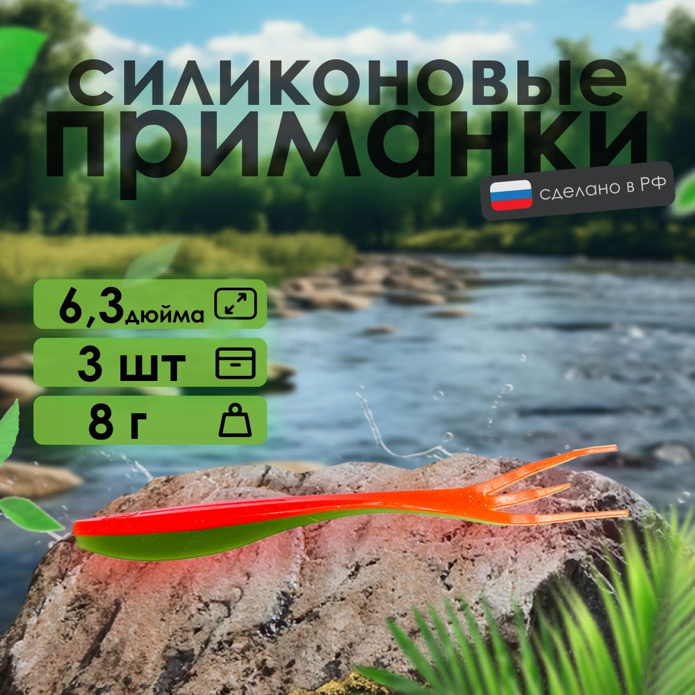 Cиликоновая приманка RSK Fishing Neptune 6,3" 160 мм, на хищную рыбу, 3 шт в упаковке, слаг  #1