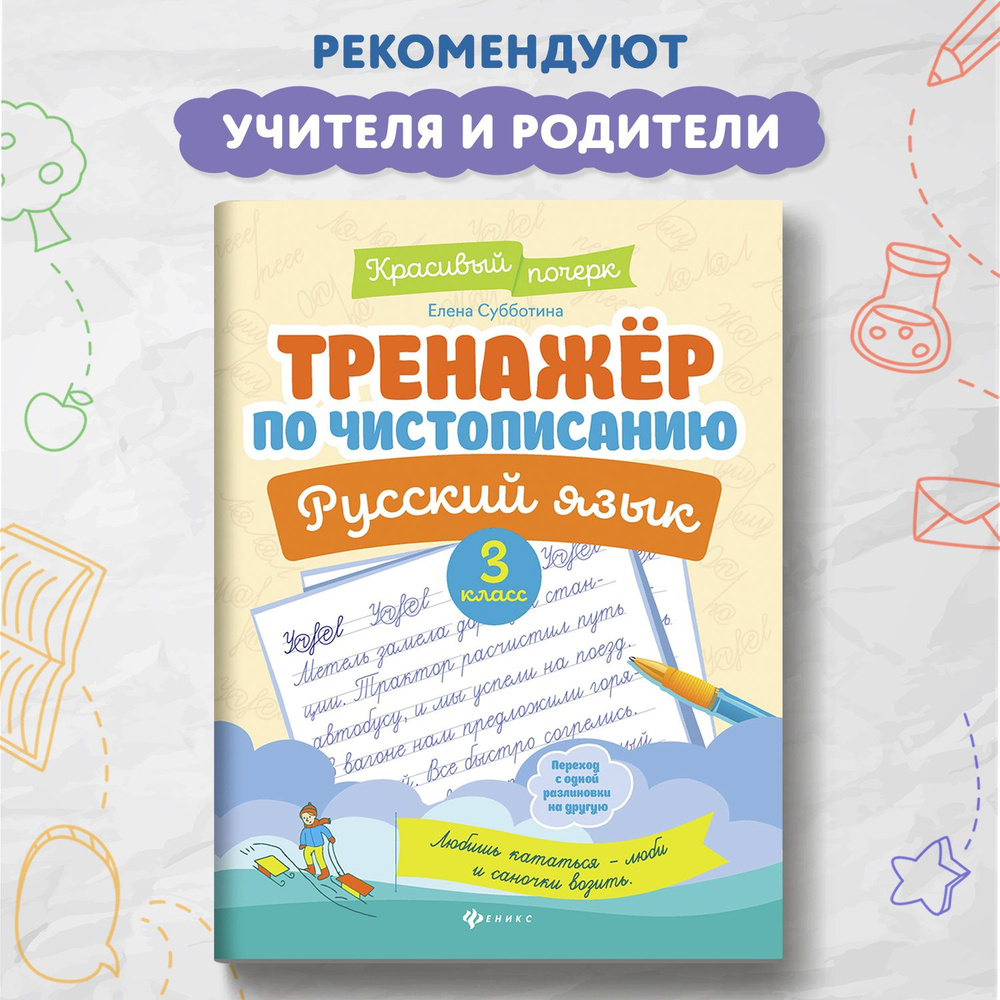 12 советов, как сохранить русский язык у детей-билингвов | Блог онлайн-школы Kidskey