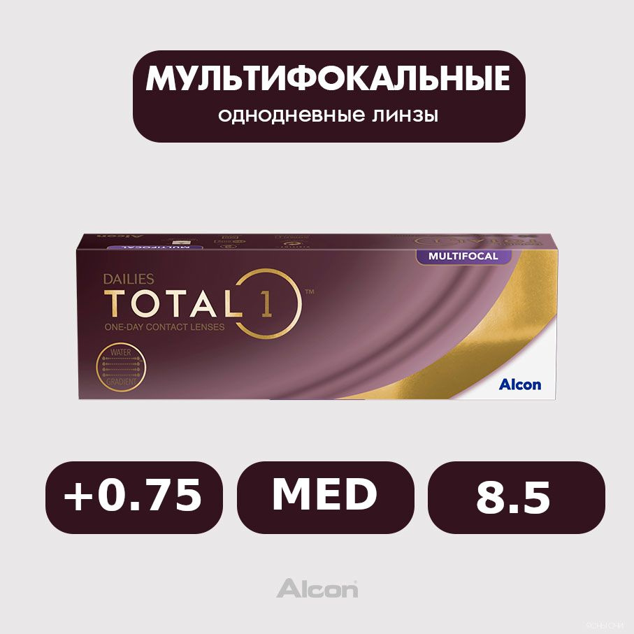 Alcon Dailies Total1 multifocal (30 линз), 8.5, +0.75, MED (средняя) #1