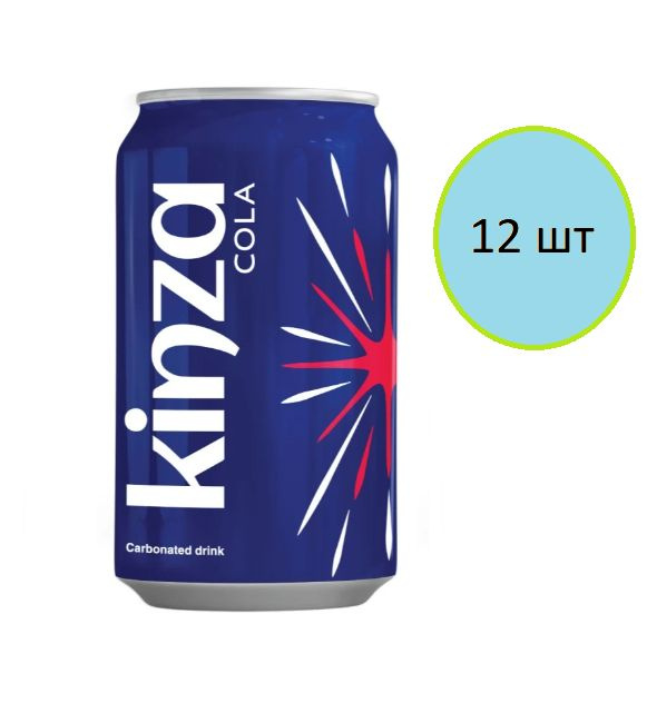 Kenzo 360 sales
