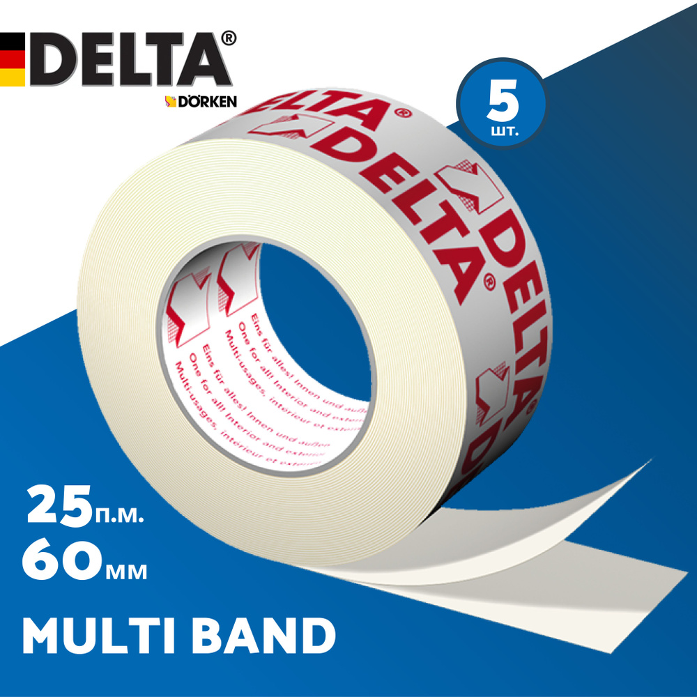 Delta Multi Band монтажная лента 60мм х 25м (5шт), скотч монтажный универсальный односторонний для гидроизоляции #1