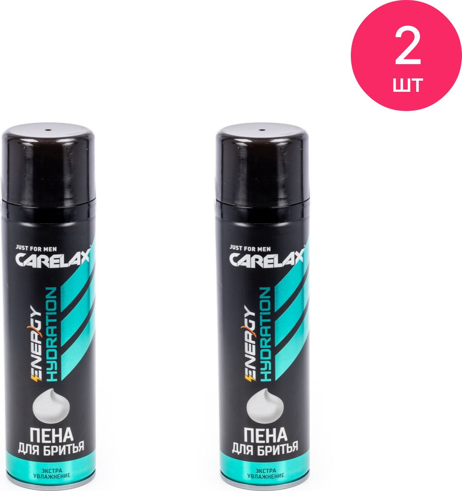 Carelax / Карелакс Energy Hydration Пена для бритья смягчающая, с витамином Е, 200мл / уход за кожей #1
