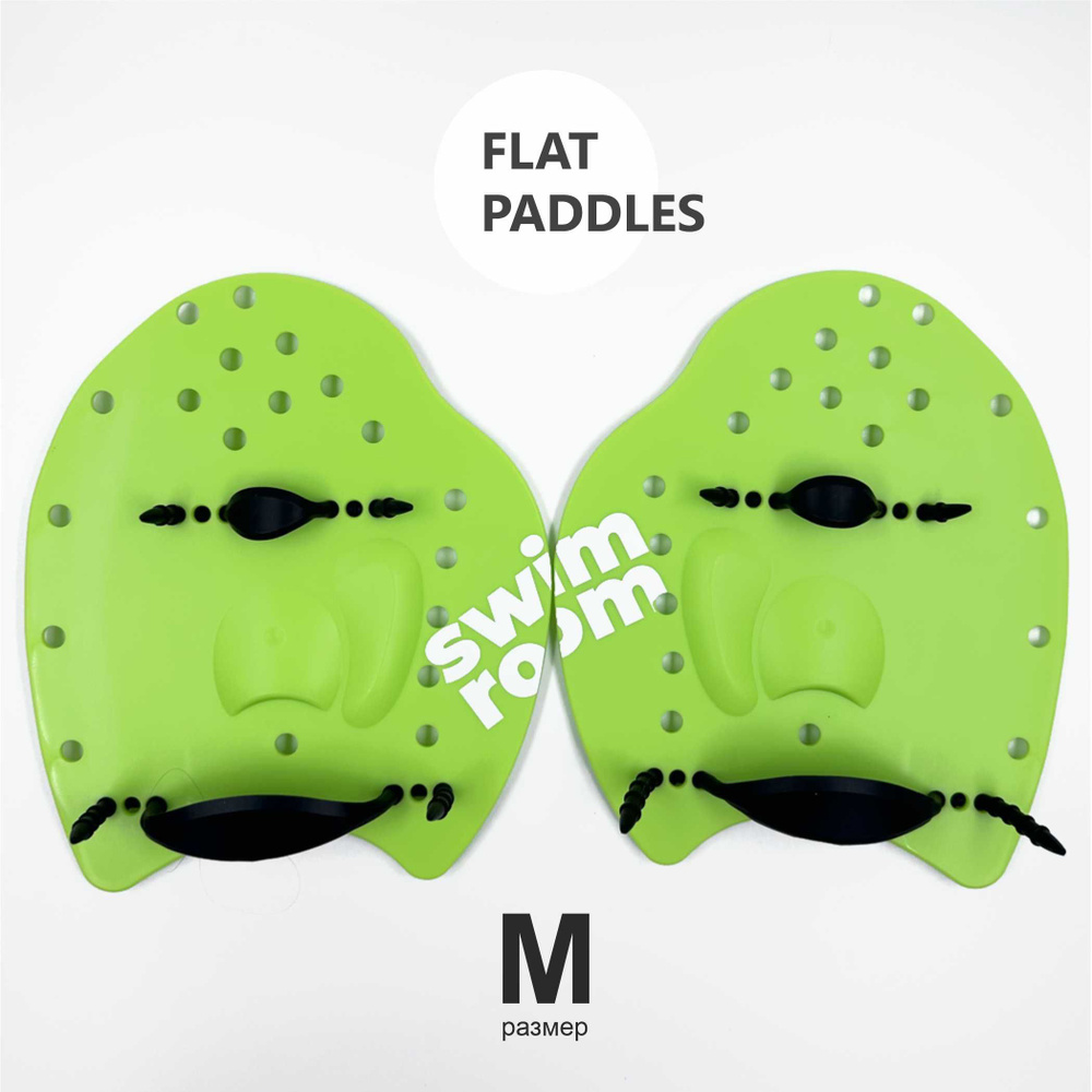 Плоские перфорированные лопатки для плавания SwimRoom "Flat Paddles M" Уцененный товар  #1